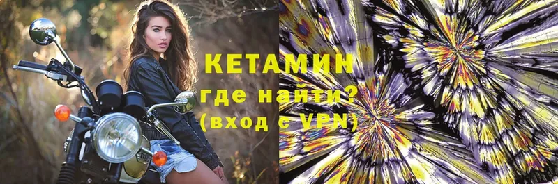 Кетамин ketamine  blacksprut онион  Зверево 