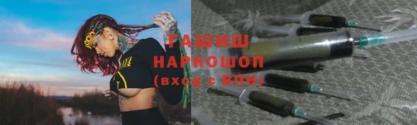 ALPHA-PVP Волоколамск