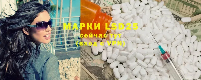 ОМГ ОМГ сайт  Зверево  LSD-25 экстази ecstasy 